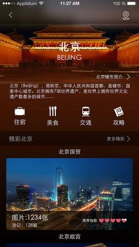 浅安安最新版本有哪些功能升级看这里