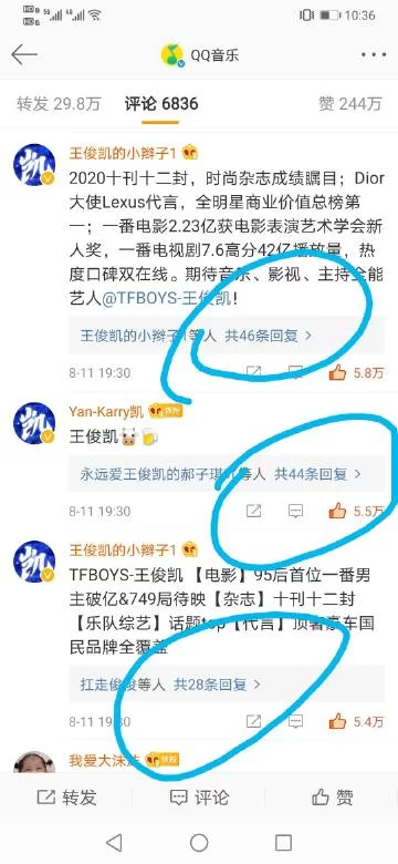 浅安安最新版本有哪些功能升级看这里