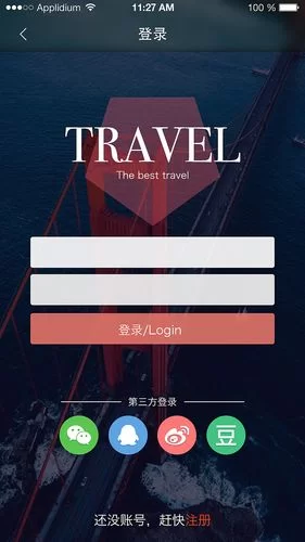 浅安安最新版本有哪些功能升级看这里