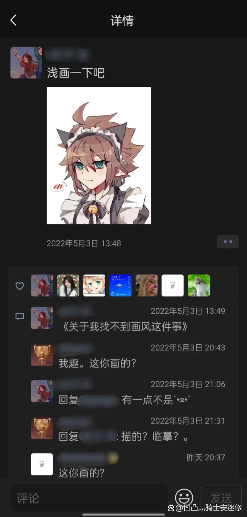 浅安安最新版本有哪些功能升级看这里