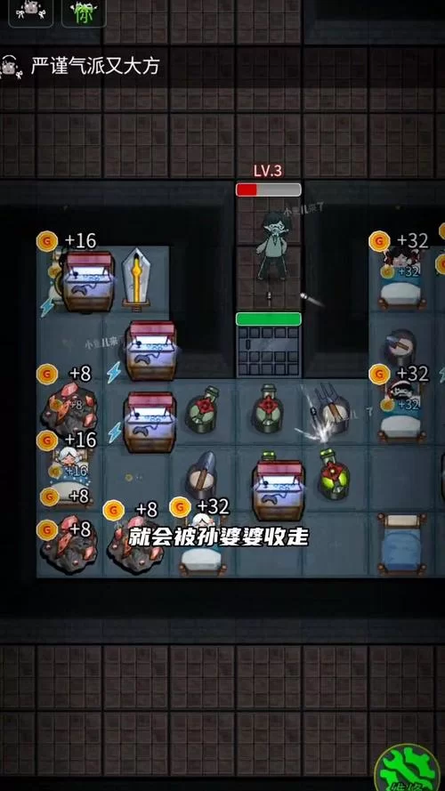 浅安安杨过游戏剧情任务通关技巧全解析