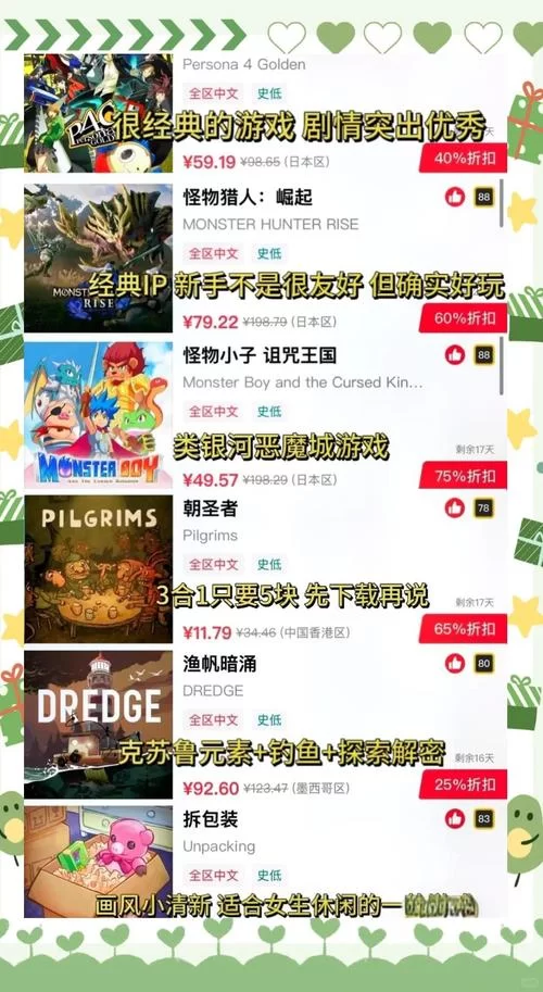 浅安安绅士游戏推荐 这几款经典必玩不容错过