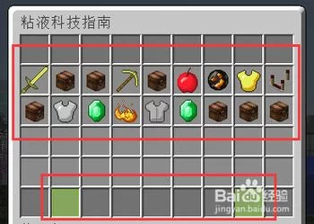 测量我的JING液在哪下载 详细教程与下载指南