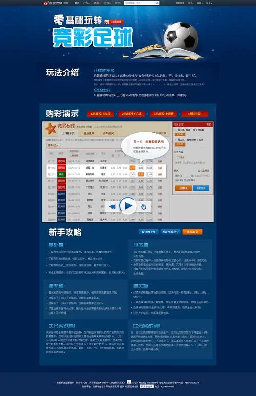 测量我的JING液在哪下载 详细教程与下载指南