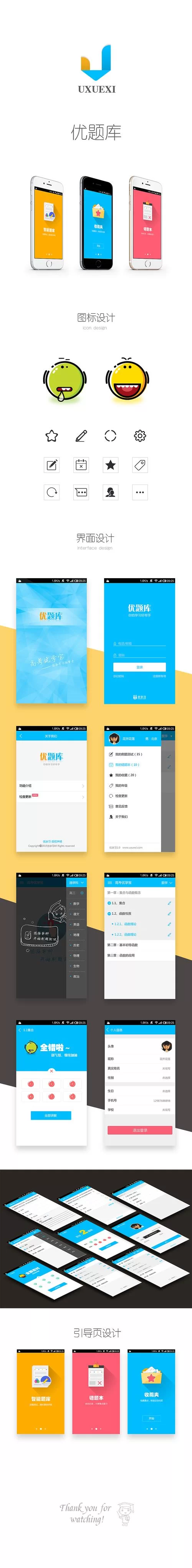 测量我的JING液在哪下载 详细教程与下载指南