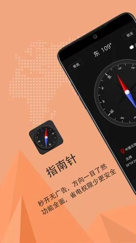 测量我的JING液在哪下载 详细教程与下载指南