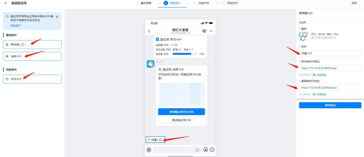 测量我的JING液更新地址最新指南与建议