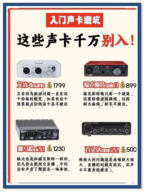 测量我的JING液更新地址最新指南与建议