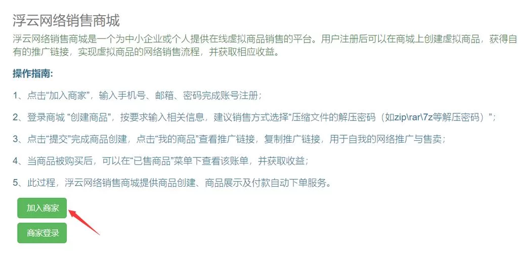测量我的JING液更新地址最新指南与建议