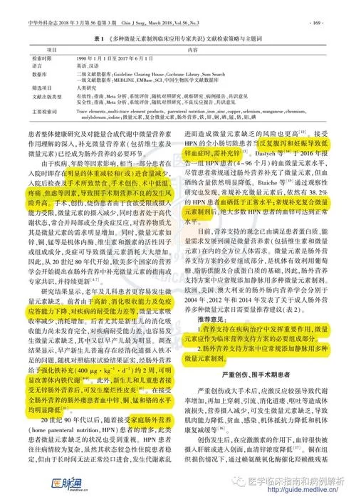 测量我的JING液更新地址最新指南与建议