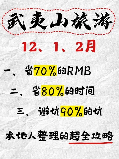 测量我的JING液更新地址最新指南与建议