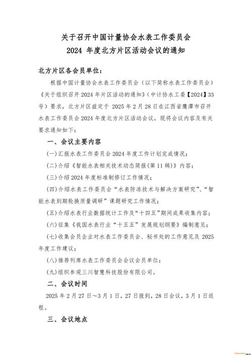 测量我的JING液更新地址最新指南与建议