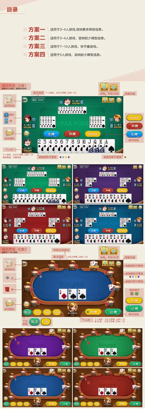 测量我的JING液游戏介绍 玩法规则与操作指南详解