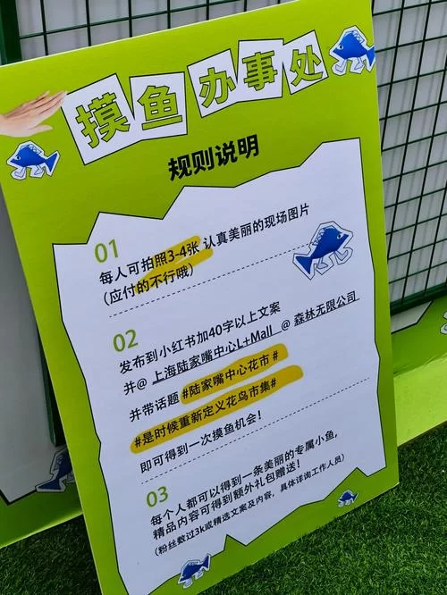 测量我的JING液游戏介绍 玩法规则与操作指南详解