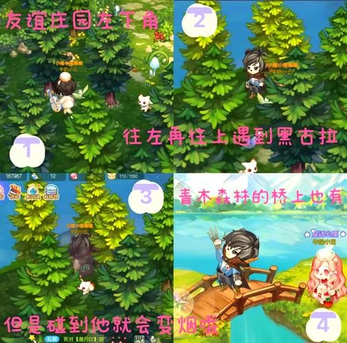 海岛女精灵游戏攻略隐藏任务与彩蛋大揭秘