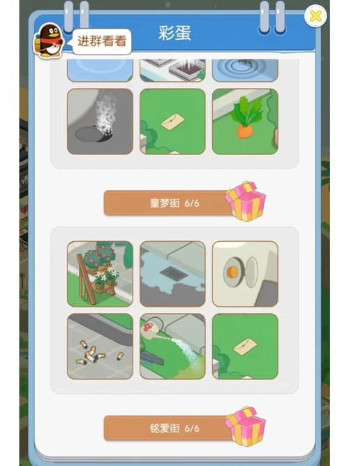 海岛女精灵游戏攻略隐藏任务与彩蛋大揭秘