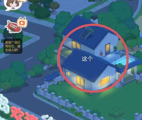 海岛女精灵游戏攻略隐藏任务与彩蛋大揭秘