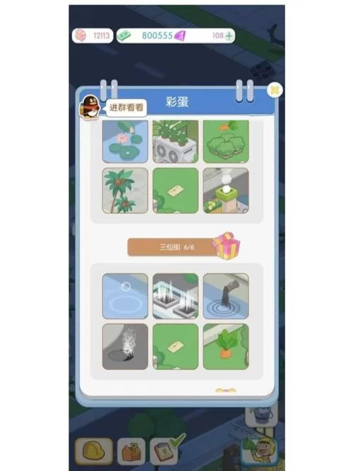 海岛女精灵游戏攻略隐藏任务与彩蛋大揭秘