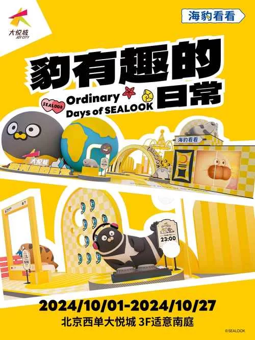 海豹社30部合集最新版本是多少 现在更新到第几版了