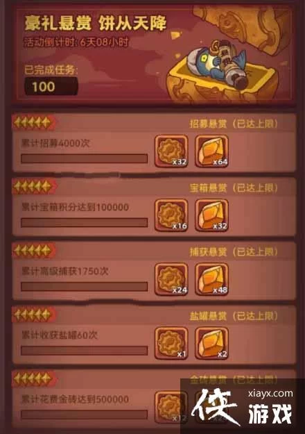 海豹社30部合集杨过游戏资源免费获取指南