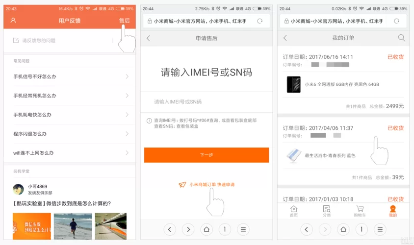 涟漪汉化版最新更新内容体验 用户反馈与改进亮点