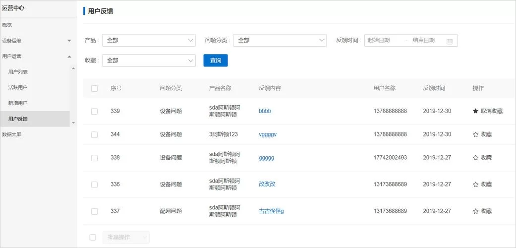涟漪汉化版最新更新内容体验 用户反馈与改进亮点