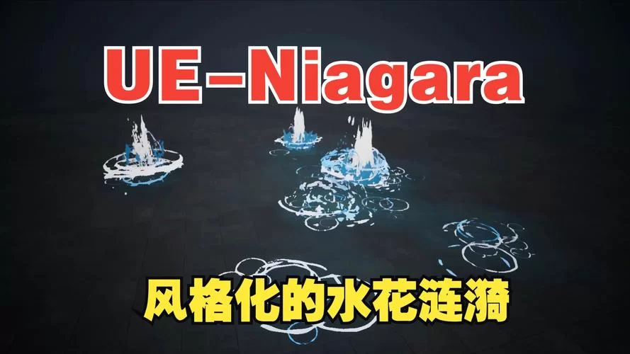 涟漪游戏下载攻略 常见问题一键解决