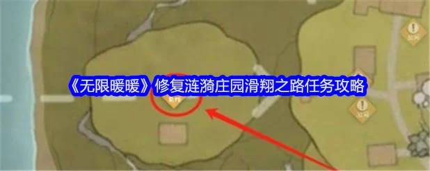 涟漪游戏下载攻略 常见问题一键解决