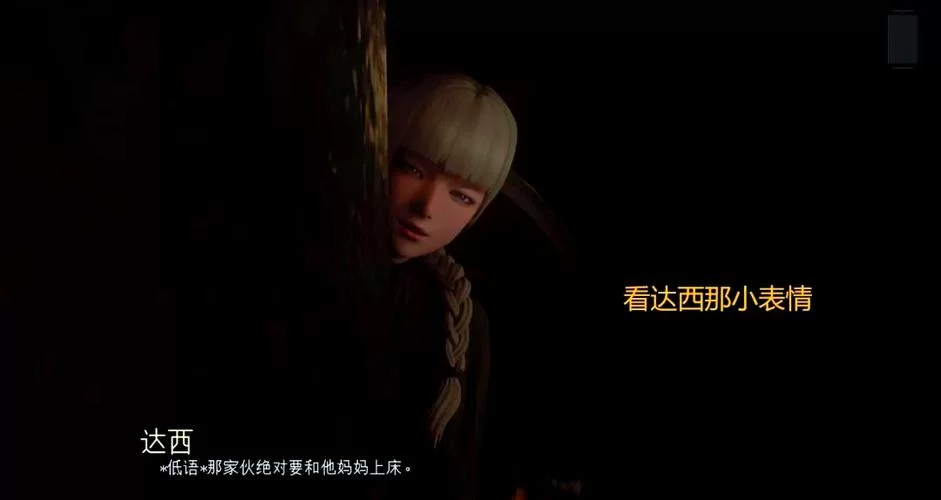 涟漪游戏介绍 新手必看的游戏攻略和技巧分享
