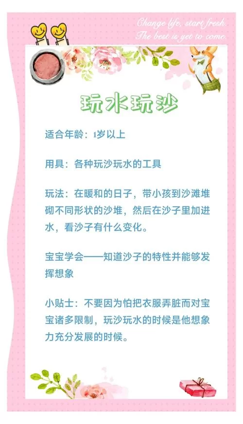 涟漪游戏介绍 新手必看的游戏攻略和技巧分享