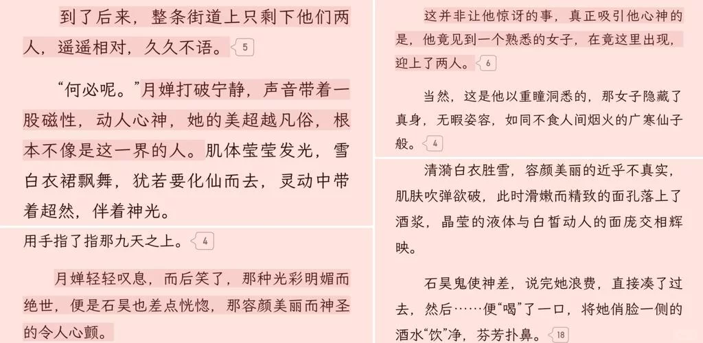 涟漪游戏介绍 新手必看的游戏攻略和技巧分享