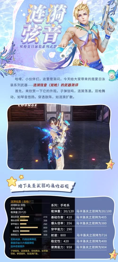 涟漪游戏介绍 新手必看的游戏攻略和技巧分享