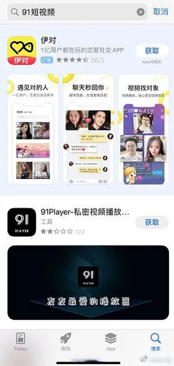 涩情手机汉化版下载推荐 靠谱资源一键下载