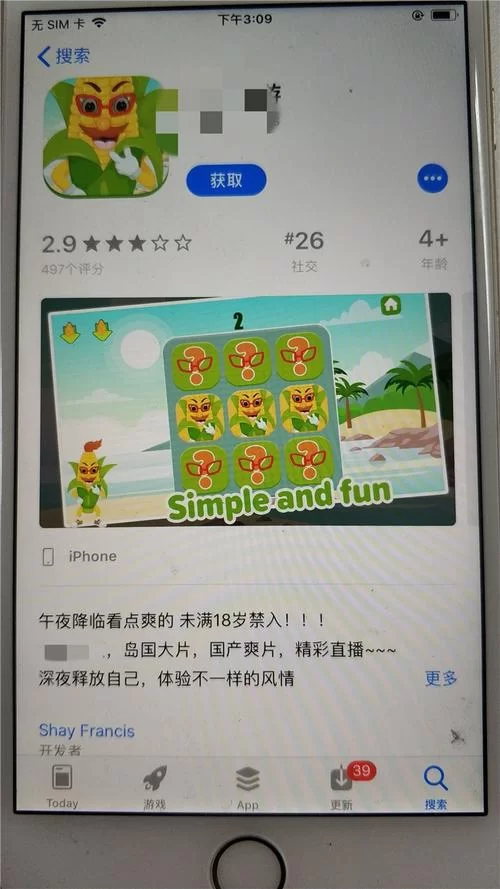 涩情手机汉化版下载推荐 靠谱资源一键下载