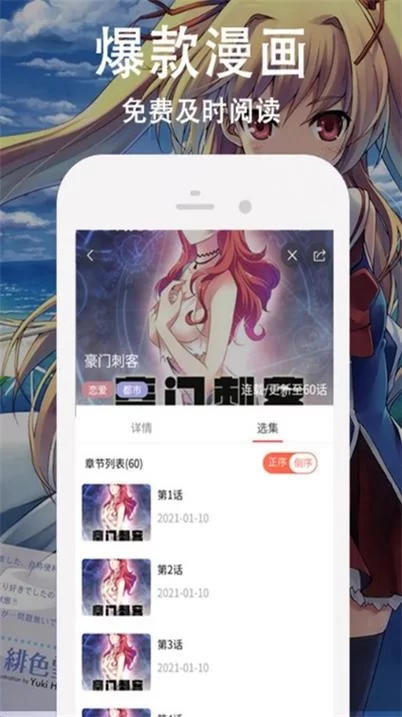涩情手机汉化版下载推荐 靠谱资源一键下载