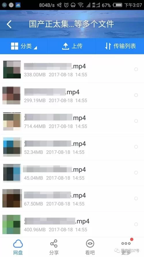 涩情手机汉化版下载推荐 靠谱资源一键下载