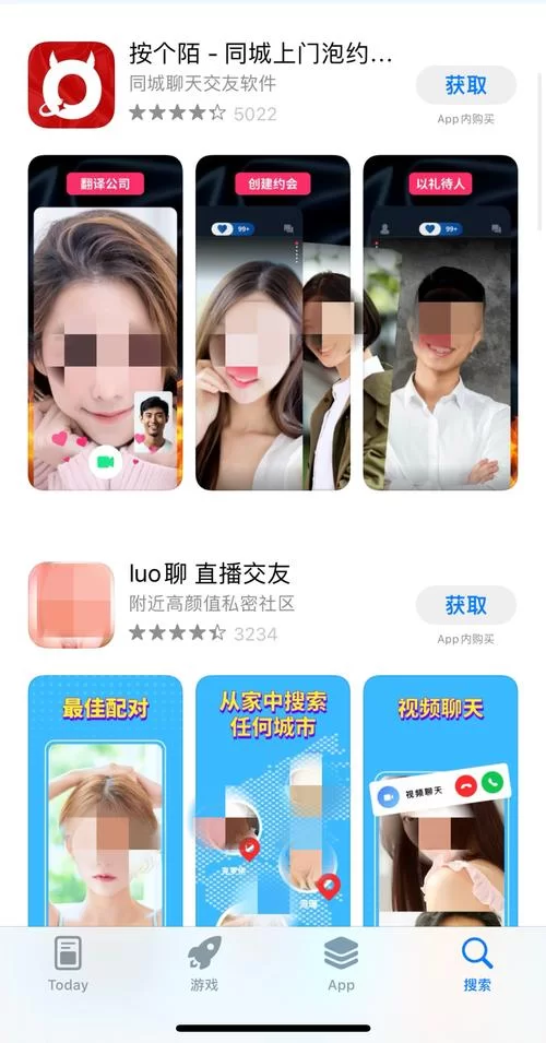涩情手机汉化版下载推荐 靠谱资源一键下载