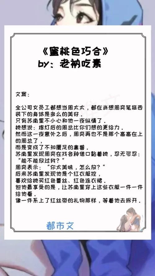 涩情手机汉化版下载推荐 靠谱资源一键下载