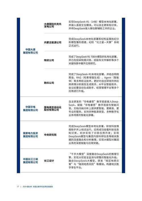 涩欲与繁殖的阿雷夫卡尔特最新研究进展解析