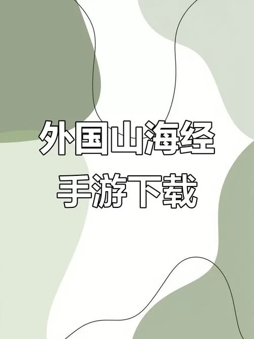 涩点点在哪下载 安卓苹果安装教程