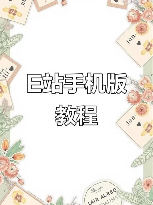 涩点点在哪下载 安卓苹果安装教程