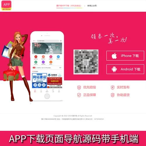 涩点点在哪下载 安卓苹果安装教程