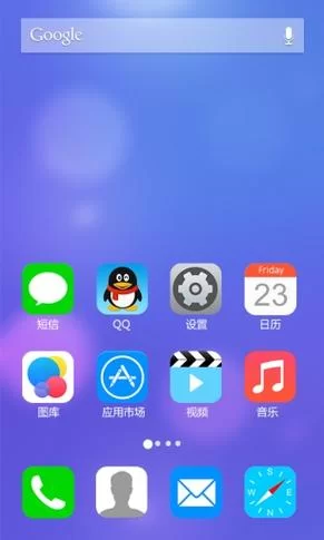 涩点点在哪下载 安卓苹果安装教程