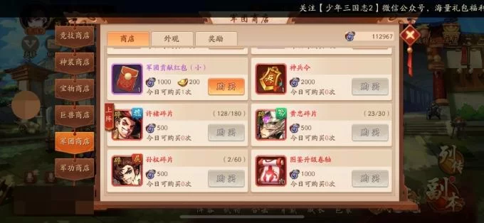 涩点点绅士游戏攻略 新手入门指南