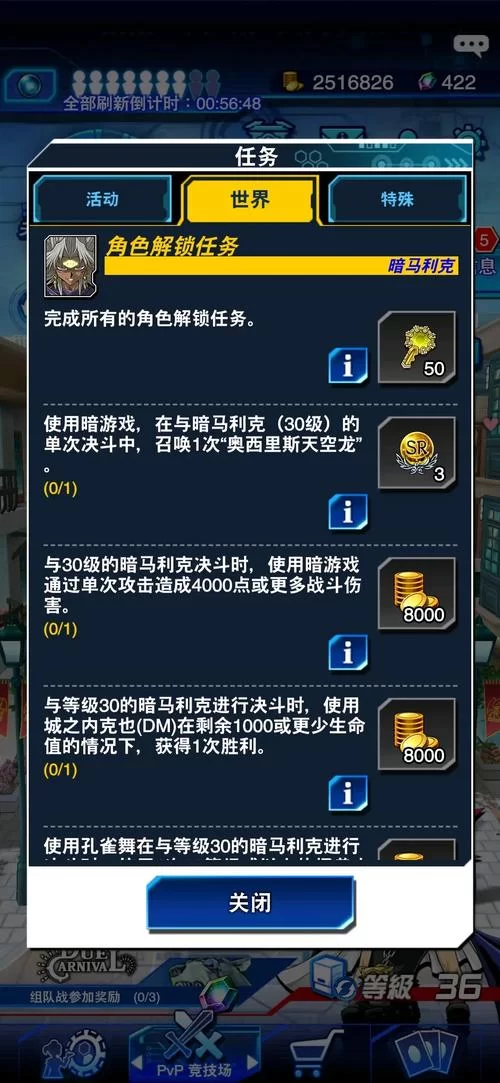 涩点点绅士游戏攻略 新手入门指南