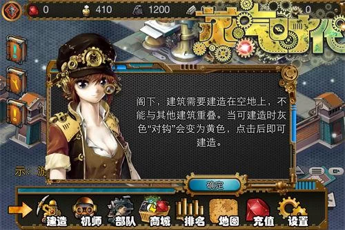 涩点点绅士游戏攻略 新手入门指南