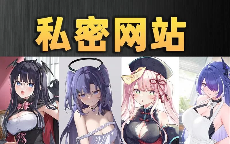 涩豆豆版本大全最新合集 各种版本一网打尽