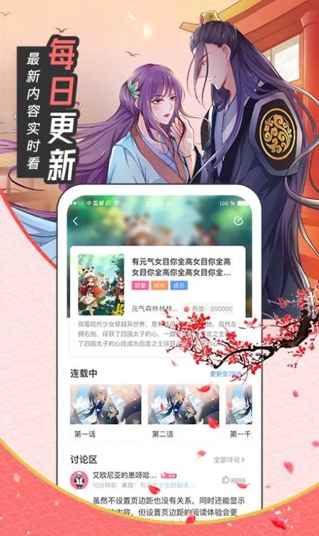 涩豆豆版本大全最新合集 各种版本一网打尽