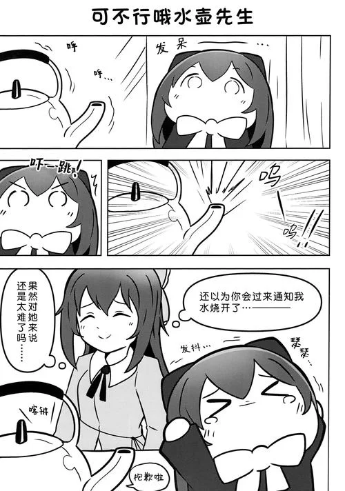 涩豆豆版本大全最新合集 各种版本一网打尽