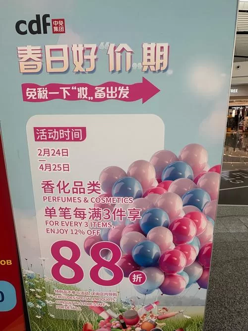 淑女广场官方网站最新优惠活动一览 购物更省钱